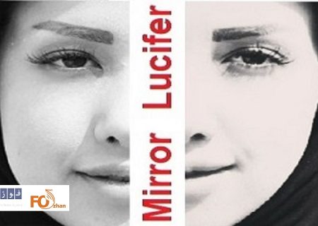 پروانه ساخت فیلم سینمایی «آینه شیطان» صادر شد