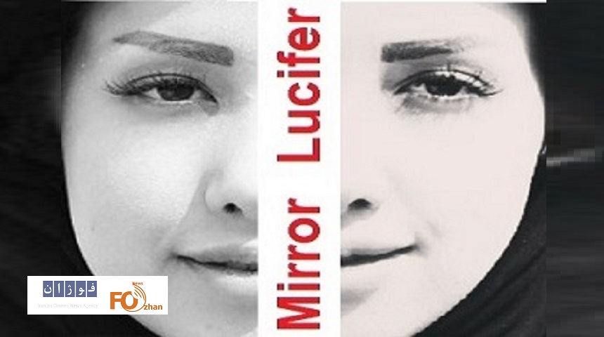 پروانه ساخت فیلم سینمایی «آینه شیطان» صادر شد