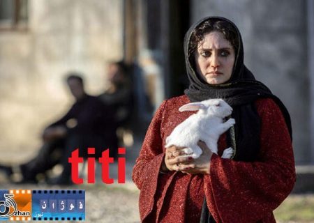 دوفیلم ایرانی در برنامه ویژه زوم فرانسه به نمایش در می آید