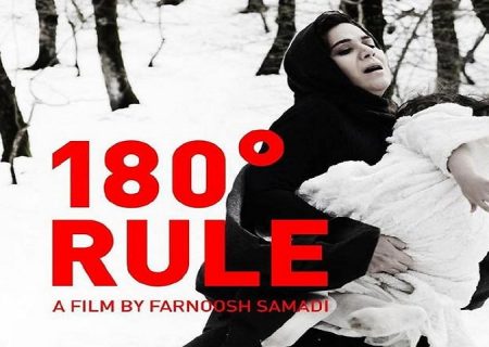 «خط فرضی» به  چرخه اکران سینماها اضافه می شود