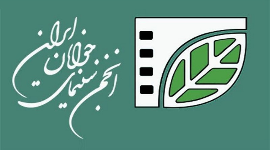 ثبت‌نام پخش بین‌الملل تولیدات انجمن سینمای جوانان ایران آغاز شد