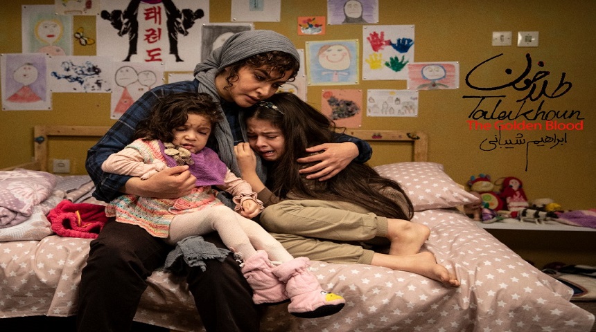 «طلاخون» و «روز ششم» به چرخه اکران اضافه می شوند