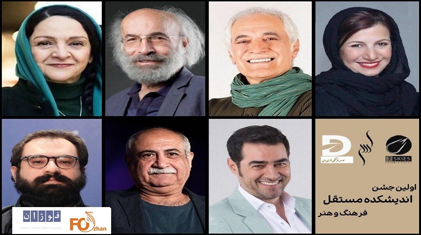 نامزدهای اولین جشن اندیشکده مستقل معرفی شدند