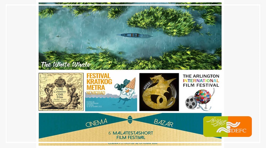 «نهنگ سفید»در پنج جشنواره بین‌المللی به رقابت می پردازد