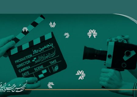 برنامه نمایش آخرین روز جشنواره فیلم کوتاه تهران منتشر شد