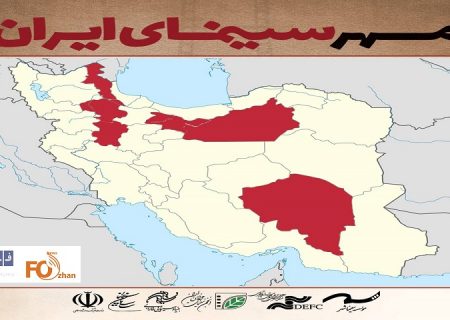 مهلت«مهر سینمای ایران»تا ۱۵ آبان‌ماه تمدید شد