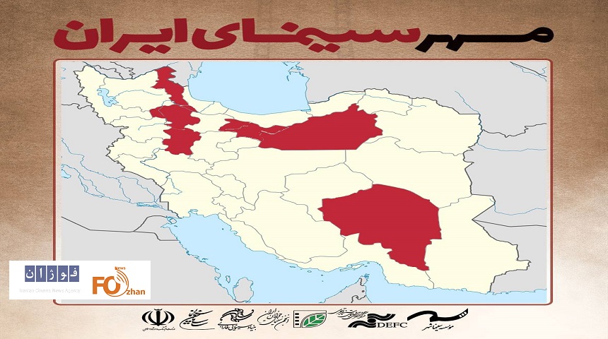مهلت«مهر سینمای ایران»تا ۱۵ آبان‌ماه تمدید شد
