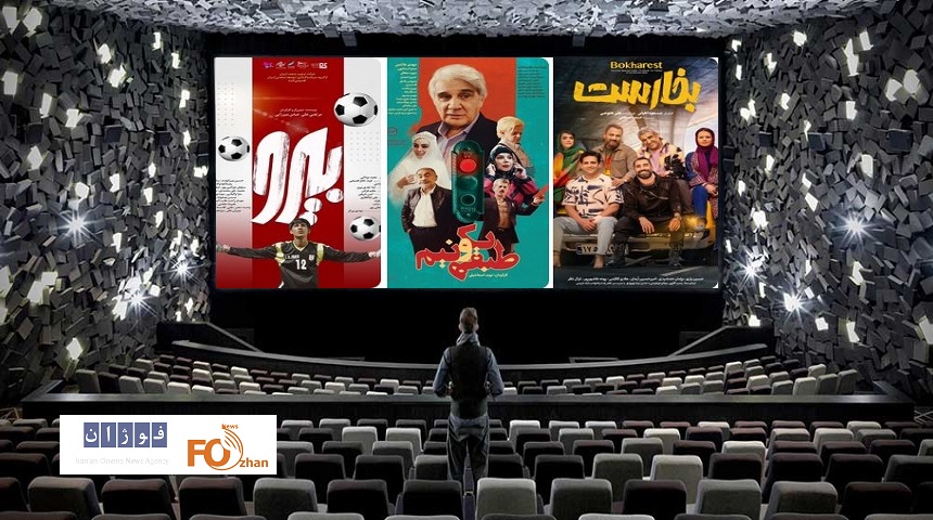 گیشه فروش روزانه عرق سرد بر پیشانی دارد!