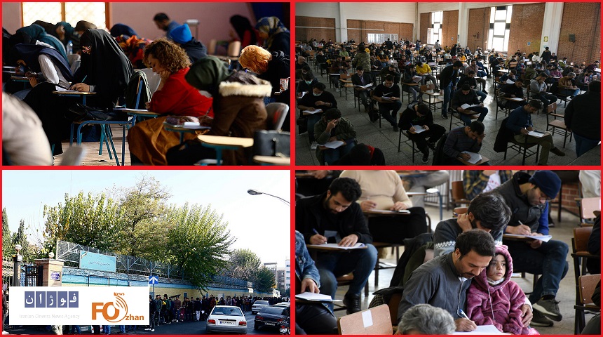 آزمون فیلم‌سازی در سراسر کشور برگزار شد