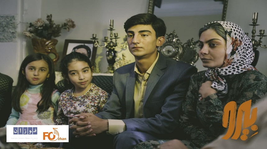 «بیرو»همزمان در سینما به اکران آنلاین رسید