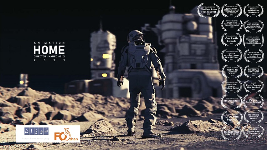 یک انمیشن ایرانی،نامزد دریافت جایزه در ایتالیا شد