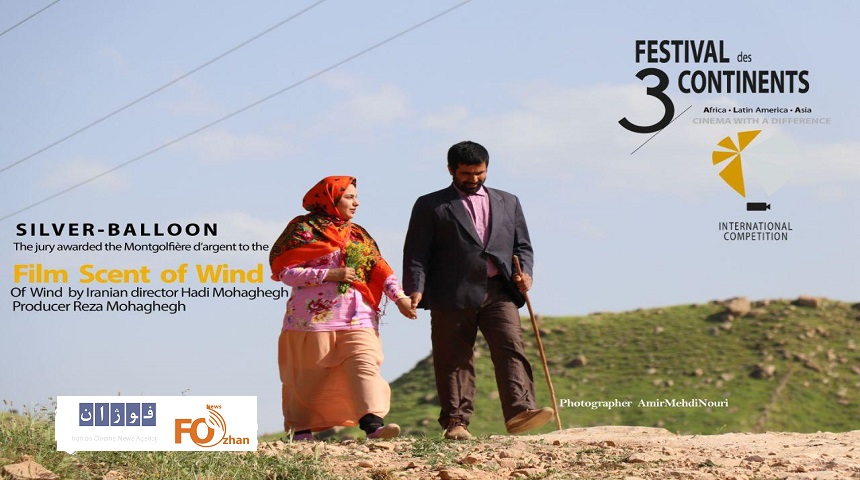 «درب» درهنر و تجربه اکران می‌شود