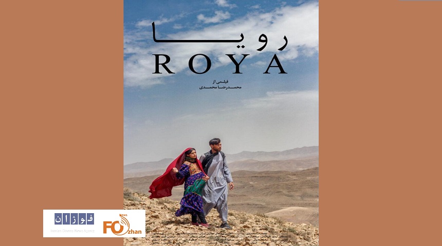 شش فیلم ایرانی به جشنواره یوروشورتس لهستان راه یافتند