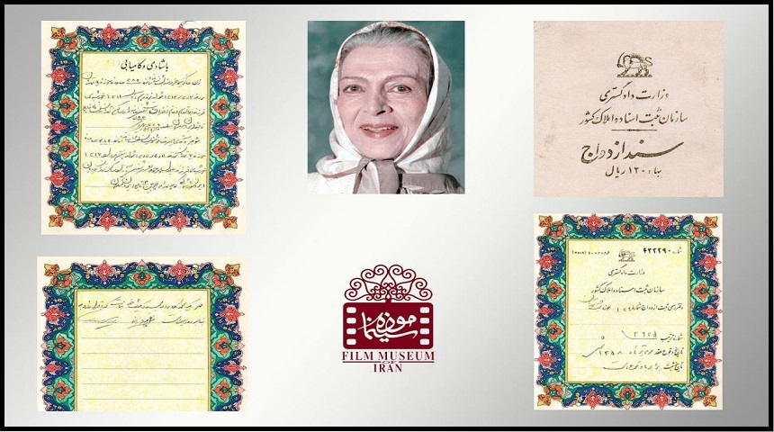 برگی از دفتر زندگی زنده یاد«نیکو خردمند»به موزه سینما اهدا شد