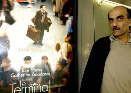 سوژه ایرانی فیلم «ترمینال»درگذشت