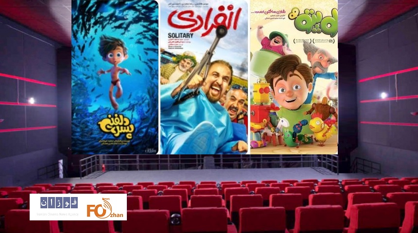 فروش کل فیلم های سینمایی به روی یک میلیارد تومان برگشت