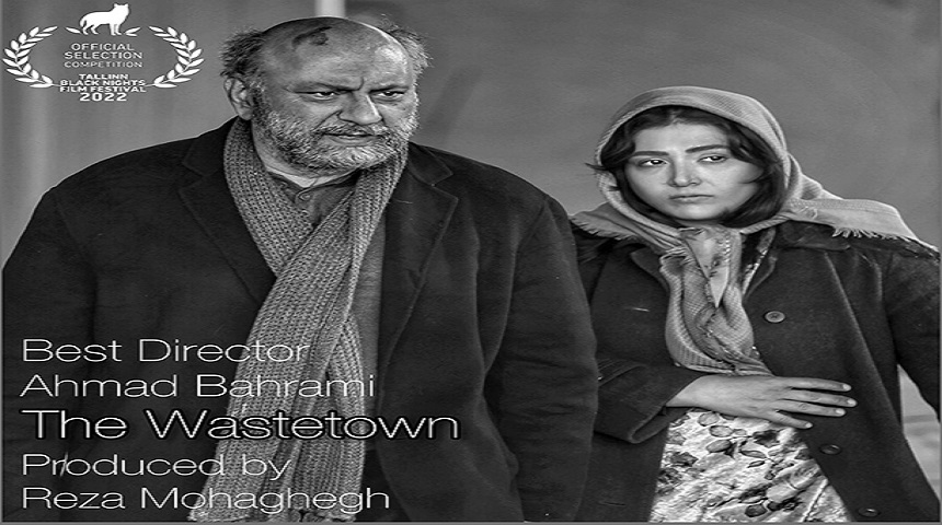 «شهر خاموش»جایزه بهترین کارگردانی جشنواره تالین را گرفت