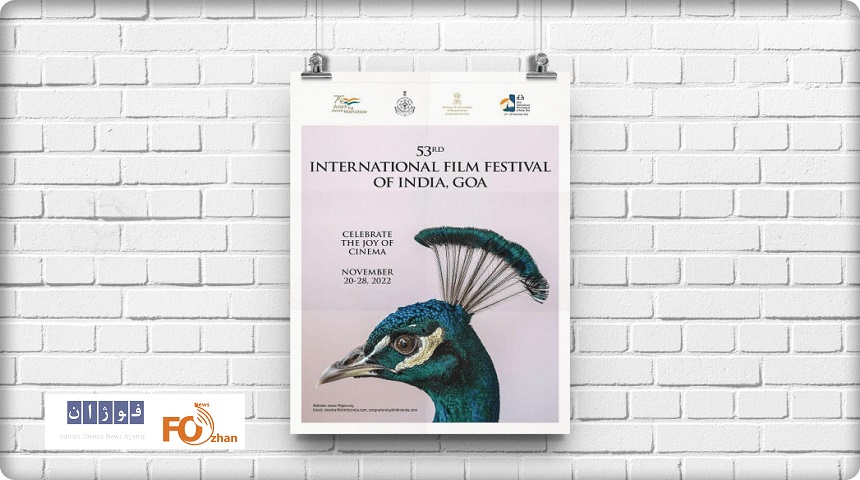 «بی پایان» برنده دو جایز از جشنواره گوا شد