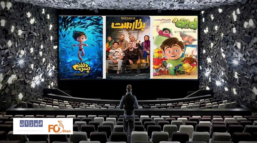 فروش گیشه به روی یک میلیارد تومان برگشت