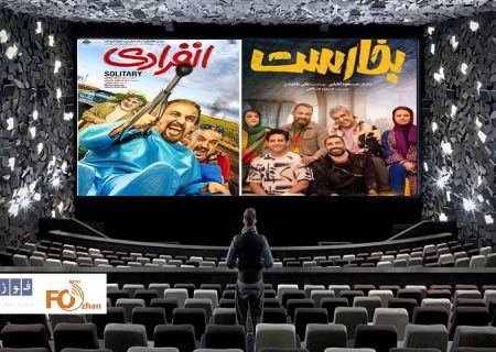 گیشه سینما عادت روزانه را شکست!