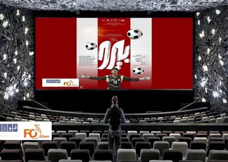 گیشه روزانه سینما خالی کرد!