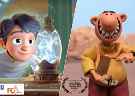 انیمیشن‌های«لوپتو»و«بیا آشتی کنیم»به جشنواره‌ هندی راه یافتند