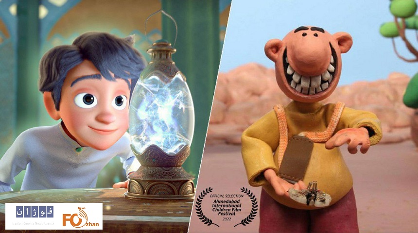 انیمیشن‌های«لوپتو»و«بیا آشتی کنیم»به جشنواره‌ هندی راه یافتند