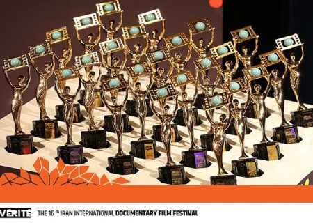 نامزدهای بخش ملی جشنواره«سینماحقیقت»معرفی شدند