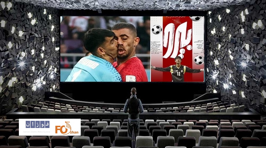 گیشه سینما روی خوش به «بیرو» نشان نداد!