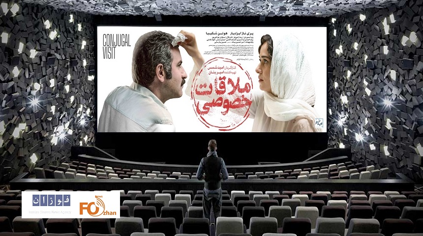 گیشه روزانه سینما به«ملاقات حضوری»رفت!