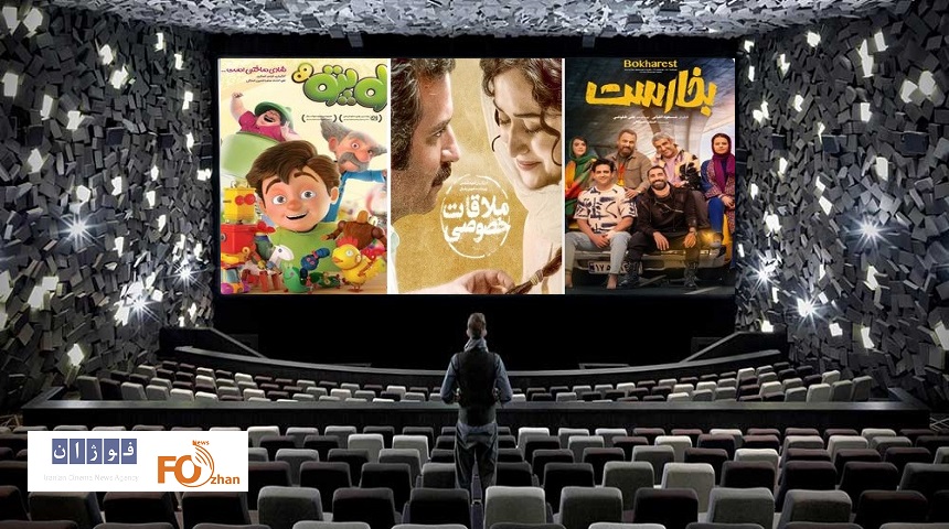 گیشه روزانه سینما در پایان هفته زیر ۲ میلیارد تومان فروخت