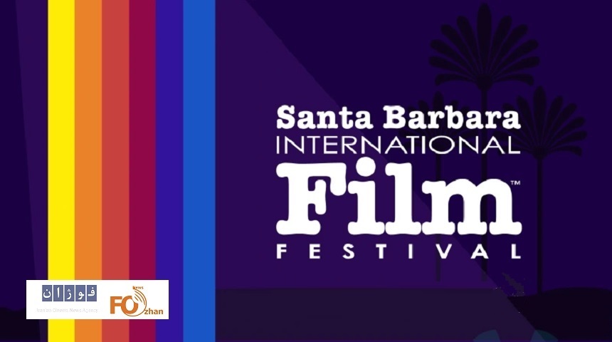 «ابلق»و«برادران لیلا»در جشنواره سانتاباربارا به نمایش درمی آیند