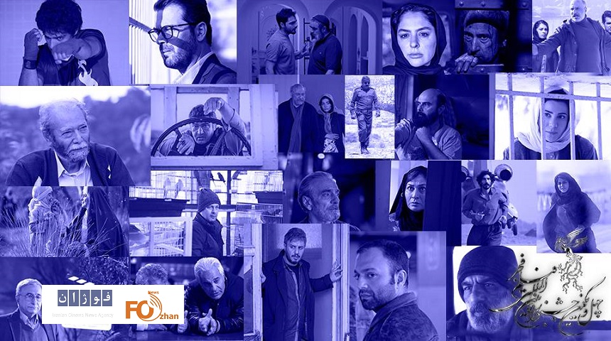 جزئیات فیلم‌های سودای سیمرغ فجر ۴۱منتشر شد