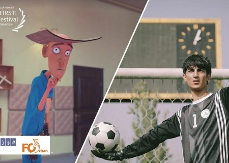 دوفیلم راهی جشنواره بین المللی فیلم«کیدز فرست»آمریکا شدند