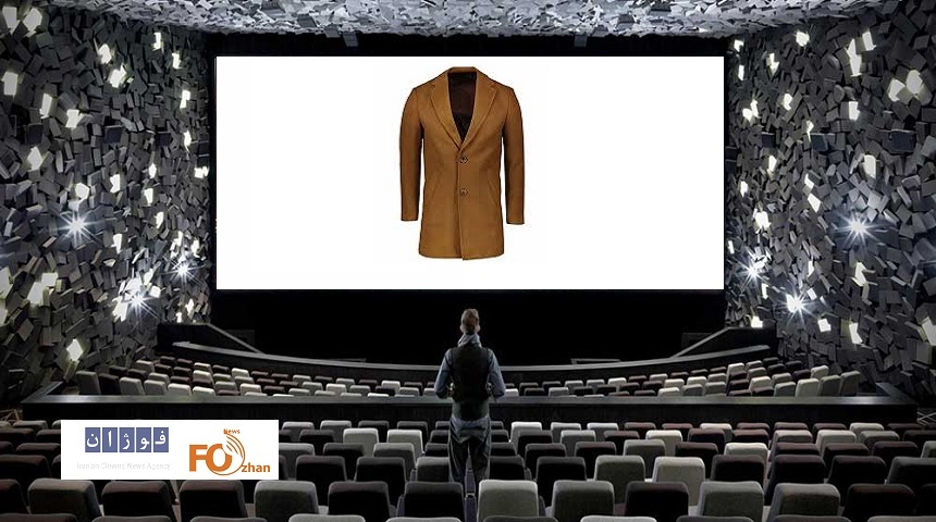 گیشه روزانه بدون«پالتو شتری»گرمتر به نظر می رسد!