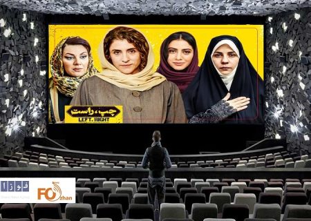 گیشه روزانه سینما به«چپ،راست»چرخید!