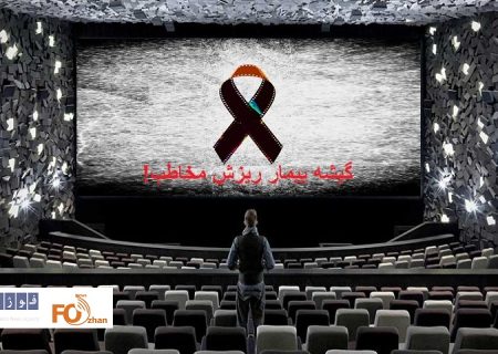 گیشه روزانه سینما همچنان بیمار ریزش مخاطب است!