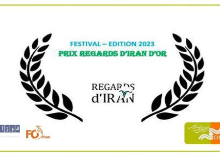 مستند«سینه ما رکس»شان طلای جشنواره فرانسه را گرفت