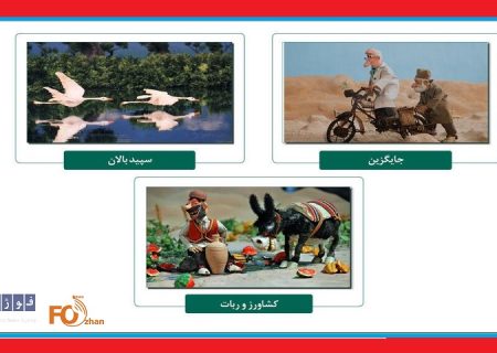 «شتر و آسیابان»به جشنواره فیلم «وزوول»راه یافت