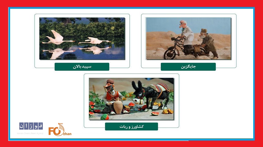 «شتر و آسیابان»به جشنواره فیلم «وزوول»راه یافت