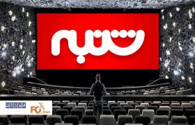 گیشه روزانه سینما آخرین شنبه فروردین را تحت تاثیر شرایط آتش بس سپری کرد