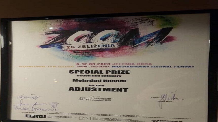 «تطبیق»باز هم جایزه گرفت!