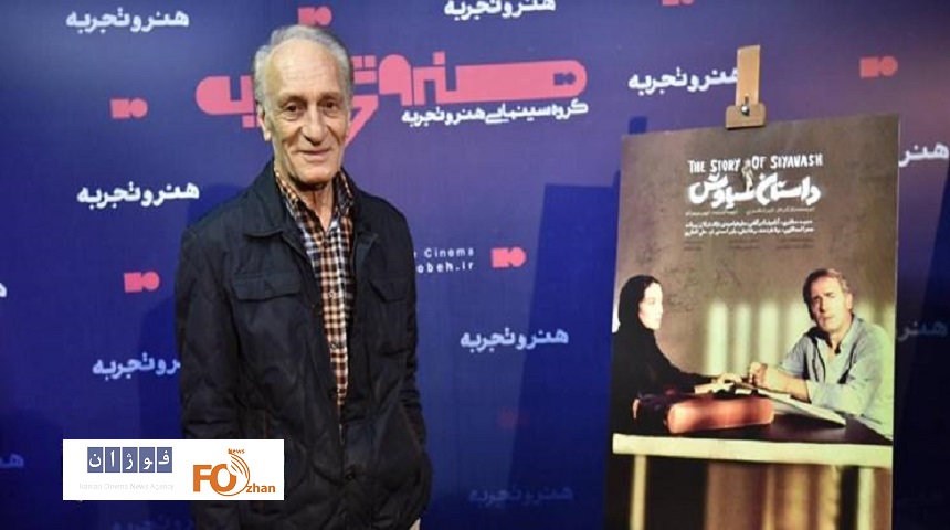آیین رونمایی از«داستان سیاوش» برگزار شد
