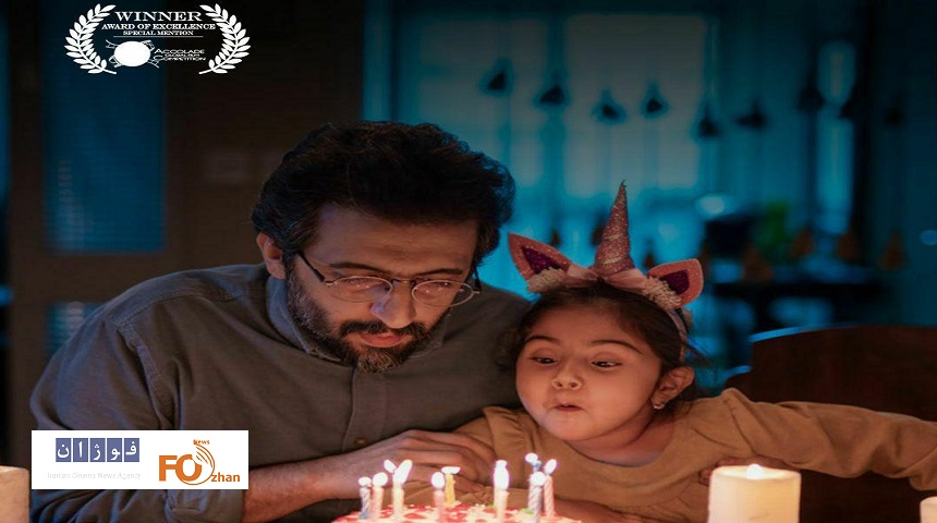 «هِناس»برنده دیپلم افتخار جشنواره فیلم آکولاد را کسب کرد