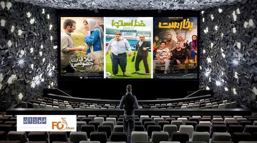 گیشه روزانه سینما بی رمقی را تکرار کرد!