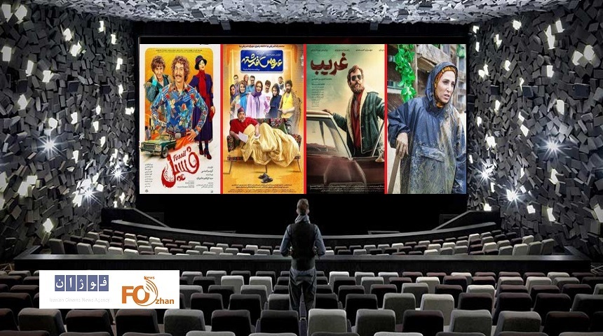 گیشه روزانه سینما بدون اعلام فروش تازه اکرانی ها به پایان رسید