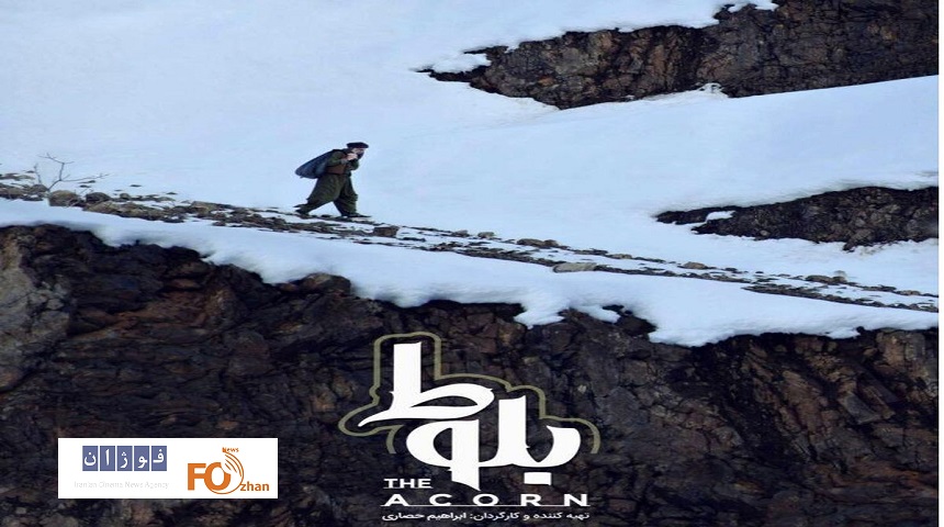 «بلوط» برنده جایزه بخش‌ بین‌الملل جشنواره فیلم کوتاه بمبئی شد