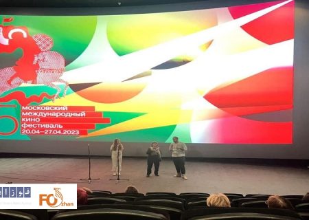 «خونه مامان شکوه»در جشنواره فیلم مسکو مورد توجه فرار گرفت