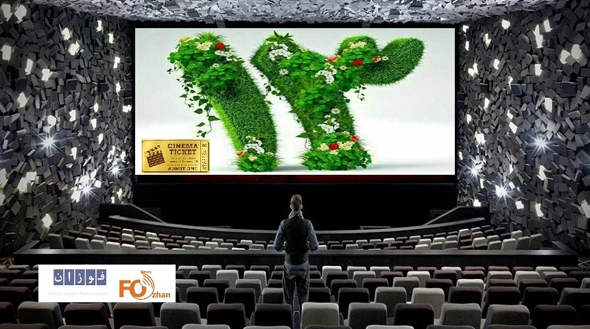 گیشه روزانه سینما سیزده بدر را در خانه چهارشنبه گذراند