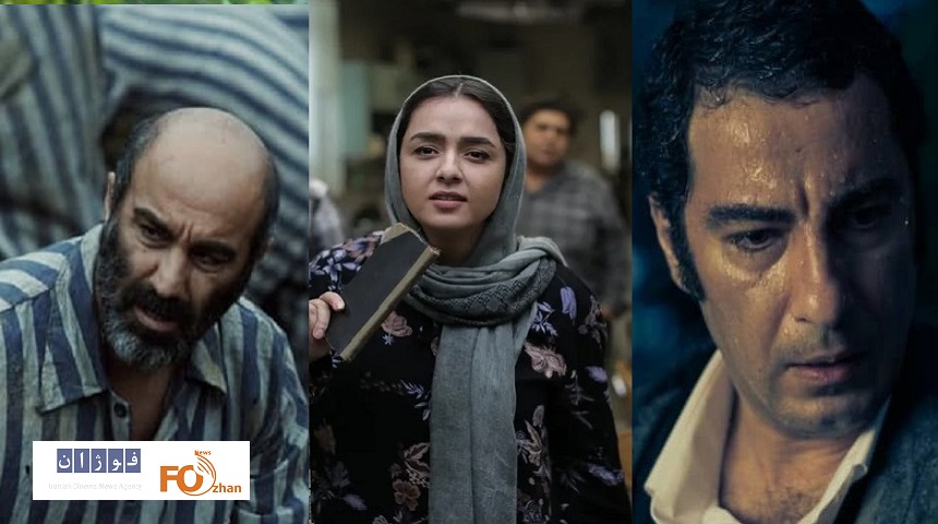 هنگ کنگ و نیویورک میزبان فیلم‌های ایرانی شدند